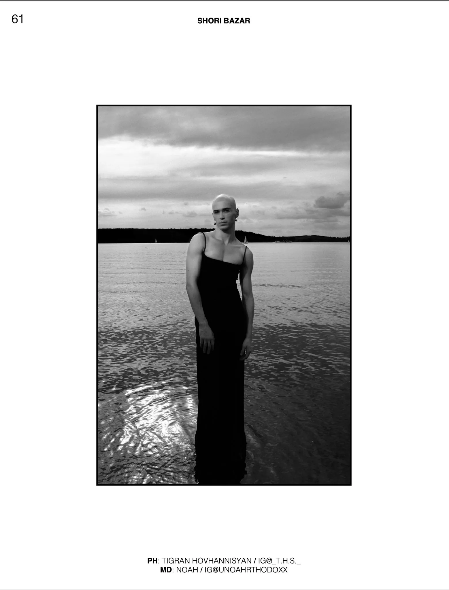 Noah, Berlin. Photograph 12 by Tigran Hovhannisyan.